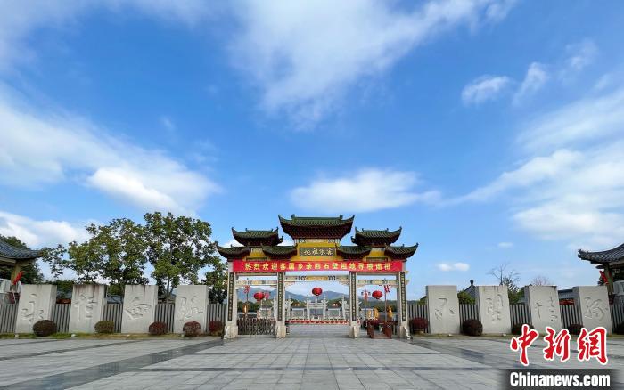 圖為客家祖地?！∪魇形麄鞑抗﹫D