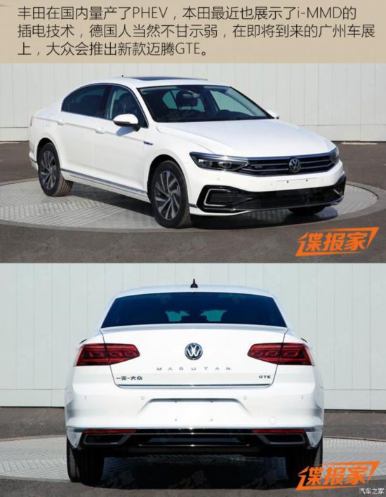 汽車之家