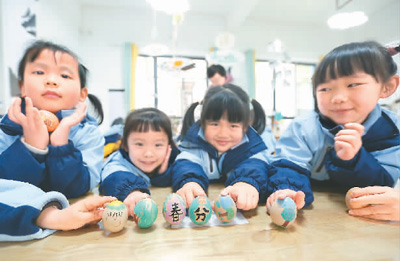 3月18日,貴州省黔南布依族苗族自治州都勻市青云湖幼兒園的小朋友們?cè)隗w驗(yàn)立蛋民俗。肖 偉攝(人民視覺)