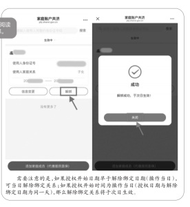 點(diǎn)擊放大