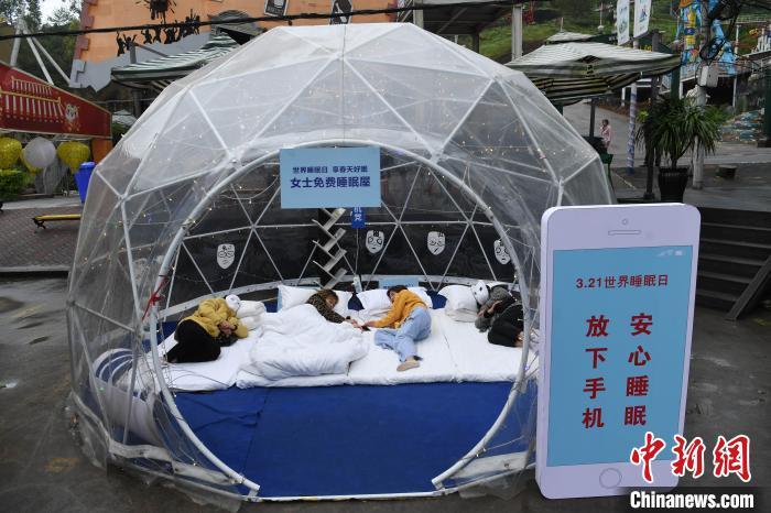 資料圖：工作人員以行為藝術(shù)的方式呼吁人們“放下手機(jī)、安心睡眠”。陳超 攝