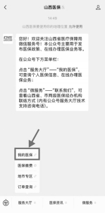 點(diǎn)擊放大