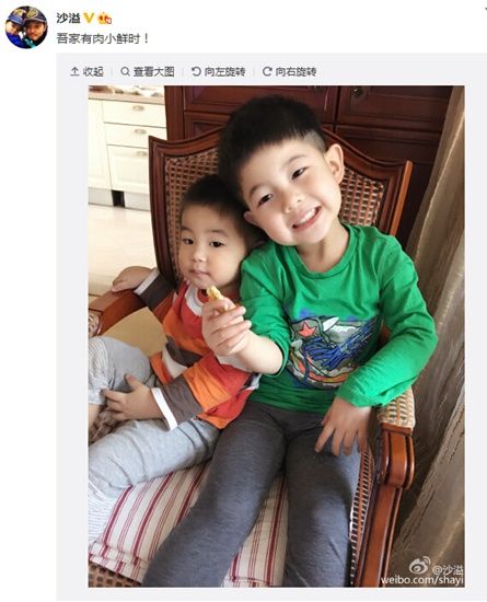 沙溢曬兩個兒子合影網(wǎng)友：好可愛啊，想抱抱（圖）
