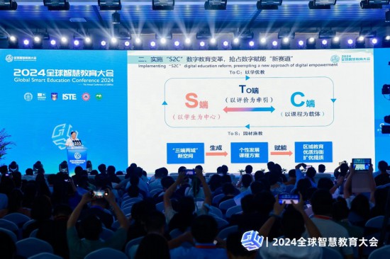 重慶高新區(qū)“S2C”數(shù)字教育亮相全球智慧教育大會。