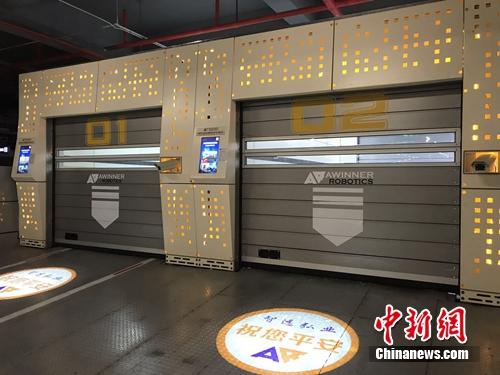 智能停車場(chǎng)入口。<a target='_blank'  >中新網(wǎng)</a> 吳濤 攝