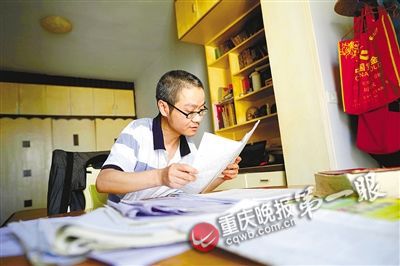 羅曉艷在查閱復習資料,準備高考。